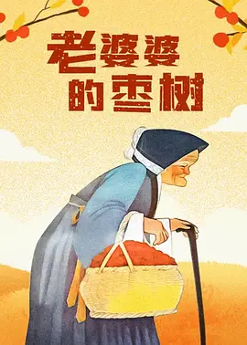 屁股又大又圆肥臀岳